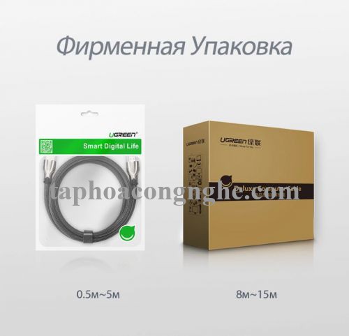 Ugreen 11193 5M màu Đen Cáp tín hiệu HDMI vỏ bọc lưới cao cấp HD102 30011193